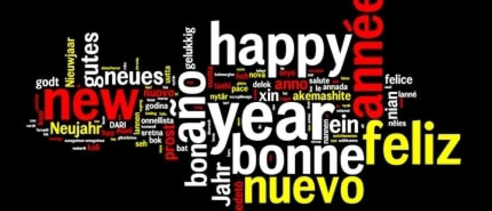 Bonne Année 2017